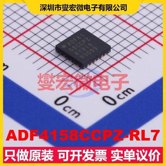ADF4158CCPZ-RL7 LFCSP-24(4x4) 6.1GHz Clock Generator Frequency Synthesizer
ADF4158CCPZ-RL7 LFCSP-24(4x4) 6.1GHz Clock Generator Frequency Synthesizer