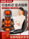 Oaks Massager 어깨 자궁 경부 척추 허리 등 뒤로 전신 자동 다기능 쿠션 반죽 의자 마사지 가정 Oaks Massager 어깨 자궁 경부 척추 허리 등 뒤로 전신 자동 다기능 쿠션 반죽 의자 마사지 가정