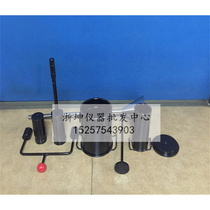 High-quality all-steel special manual soil relative density tester geotechnical relative density test detector