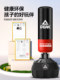 피크 모래 주머니 복싱 가정 Sanda 수직 텀블러 샌드백 성인 어린이 복싱 대상 피트니스 훈련 장비 피크 모래 주머니 복싱 가정 Sanda 수직 텀블러 샌드백 성인 어린이 복싱 대상 피트니스 훈련 장비