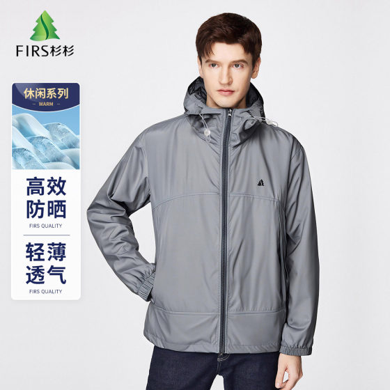 Shanshan UPF50 lightweight sunscreen suit summer new skin suit hooded zipper pocket jacket men's cardigan
Shanshan UPF50 lightweight sunscreen suit summer new skin suit hooded zipper pocket jacket men's cardigan