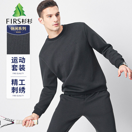 Shanshan sweatshirt and sweatpants two-piece set spring and autumn pit strip texture long sleeve round neck sports suit men's foot tying casual pants
Shanshan sweatshirt and sweatpants two-piece set spring and autumn pit strip texture long sleeve round neck sports suit men's foot tying casual pants