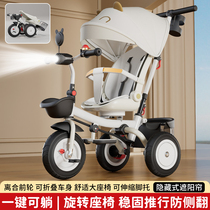 Goodbaby childrens tricycle infant stroller folding reclining bicycle male and female baby walking toy car