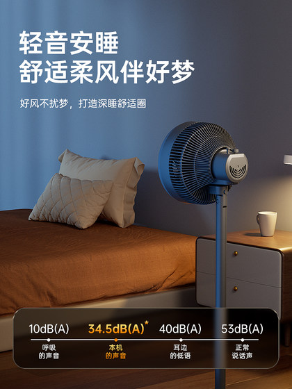 Supor 팬 에어 순환 팬 가정용 수직 경광 사운드 침실 바닥 스탠딩 팬 전 팬 Supor 팬 에어 순환 팬 가정용 수직 경광 사운드 침실 바닥 스탠딩 팬 전 팬