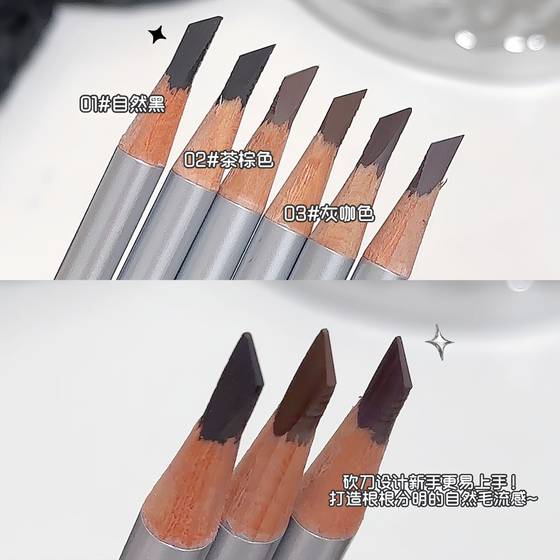 여성을위한 달콤한 민트 하드 코어 눈썹 연필 방수 방수 및 오래 지속되고 탈색되지 않고 맑고 야생 눈썹 연필 커터 여성을위한 달콤한 민트 하드 코어 눈썹 연필 방수 방수 및 오래 지속되고 탈색되지 않고 맑고 야생 눈썹 연필 커터