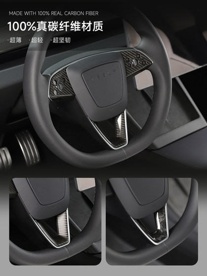 TPARTS는 Tesla의 갱신 버전의 YMODEL 3 Real Carbon Fiber Steering Wheel Sticker Lossless Interior Patch에 적합합니다. TPARTS는 Tesla의 갱신 버전의 YMODEL 3 Real Carbon Fiber Steering Wheel Sticker Lossless Interior Patch에 적합합니다.