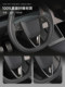 TPARTS는 Tesla의 갱신 버전의 YMODEL 3 Real Carbon Fiber Steering Wheel Sticker Lossless Interior Patch에 적합합니다. TPARTS는 Tesla의 갱신 버전의 YMODEL 3 Real Carbon Fiber Steering Wheel Sticker Lossless Interior Patch에 적합합니다.