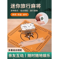 Mini mahjong tiles outdoor camping travel dormitory small portable cute mini home hand-kneaded small mahjong tiles