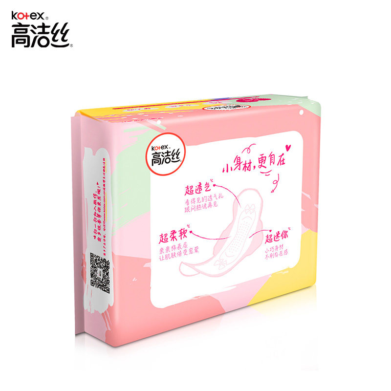 gaojie silk girl's sanitary towel aunt's towel daily use 190 pure cotton mini wing protection flagship store official website authentic