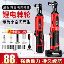 Germany imports Germany 90-degree angle to electric wrench charging ratchet wrench 16 8V rechargeable wrench lithium battery