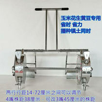 Kafanshuo hand-pushed two-row seeder corn peanut sorghum radish cabbage multi-function seeder roller two rows