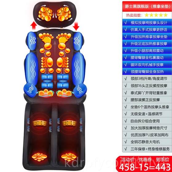 진정한 자궁 경부 마사지 목자 목자 마사지 허리 가정용 프레스 패드 전신 다목적 마사지 쿠션 시트 쿠션 진정한 자궁 경부 마사지 목자 목자 마사지 허리 가정용 프레스 패드 전신 다목적 마사지 쿠션 시트 쿠션