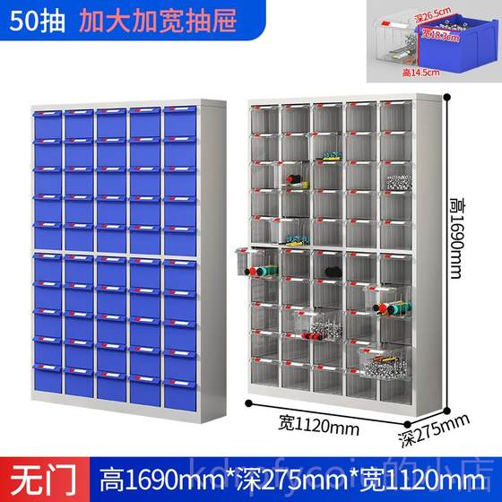Genuine drawer drawer cabinet heavy-duty tool finishing cabinet screw sample cabinet iron parts tool classification cabinet material
Genuine drawer drawer cabinet heavy-duty tool finishing cabinet screw sample cabinet iron parts tool classification cabinet material