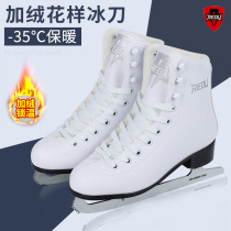 Dicaragonnon Official Flagship Store Officer Net New Figure Ice Skate Shoes Children Adult Lady Warm Real Knife Shoes