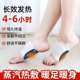mugwort 따뜻한 발 패치 증기 발발 발바트 풋 따뜻한 아기 따뜻한 패치 열 패치 자조 insole soles girls mugwort 따뜻한 발 패치 증기 발발 발바트 풋 따뜻한 아기 따뜻한 패치 열 패치 자조 insole soles girls