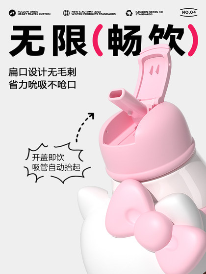 Hellokitty Thermos Cup을위한 high value water cup with with with with with with with new style 2025 대용량 학생 선물 Hellokitty Thermos Cup을위한 high value water cup with with with with with with with new style 2025 대용량 학생 선물