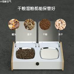 Staring fish induction basin open lid smart self-feeder cat bowl 20220507 cat bowl cat feeding motivation dog bowl