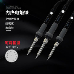 Low price promotion adjustable temperature electric soldering iron 60w internal heating constant temperature Luoti home appliance repair tool high power and durable