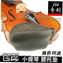 Spot chinrest pad violin sponge viola chinrest pad special violin chinrest soft protection