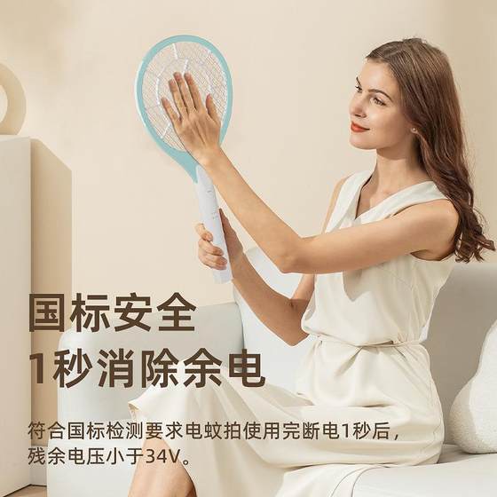 창조적 인 실내 가정용 충전식 전기 모기 란드 전기 충격 핸드 헬드 모기 wathatter 전기 모기 파리 란치 전자 모기 스 와이터 창조적 인 실내 가정용 충전식 전기 모기 란드 전기 충격 핸드 헬드 모기 wathatter 전기 모기 파리 란치 전자 모기 스 와이터