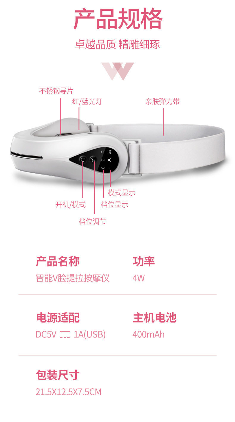 Инструмент LED красоты mericle净颜嫩肤美容仪ems微电流震动全脸面部提拉紧致小v脸神器