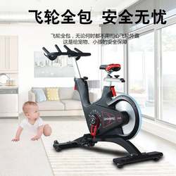 Commercial Magnetic Control Spin Bike Gym Commercial Bicycle Home Indoor Silent Exercise Bike Cycling