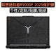 2025 Lenovo Savior R9000P 스티커 Y9000P 필름 16 인치 노트북 IAX10H Supreme Edition 컴퓨터 YR7000P 스티커 백금 유니콘 게임 패드 보호 필름 2025 Lenovo Savior R9000P 스티커 Y9000P 필름 16 인치 노트북 IAX10H Supreme Edition 컴퓨터 YR7000P 스티커 백금 유니콘 게임 패드 보호 필름