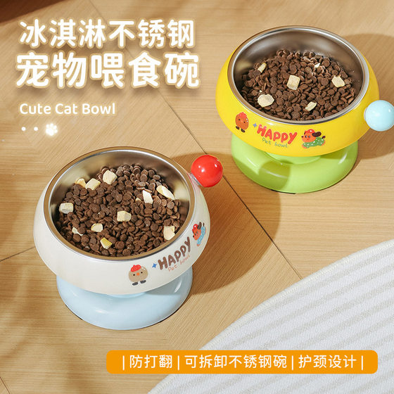 Cat bowl drinking water bowl cat food bowl cat rice bowl food bowl stainless steel dog bowl not easy to overturn protect cervical vertebra pet bowl
Cat bowl drinking water bowl cat food bowl cat rice bowl food bowl stainless steel dog bowl not easy to overturn protect cervical vertebra pet bowl