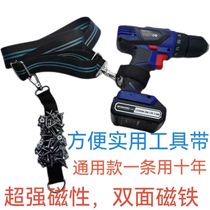 Special 360-degree rotating lithium battery wrench strap safety rope shoulder strap new thickening for electric wrench strap