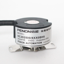 New spot HC202500 8XX0XH5 rotary encoder 360-600-500-1000-2000-3600
