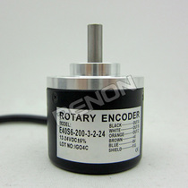New E40S6-200-3-T-24 encoder 400-600-1000-1500-2000-1800N-1-L-2