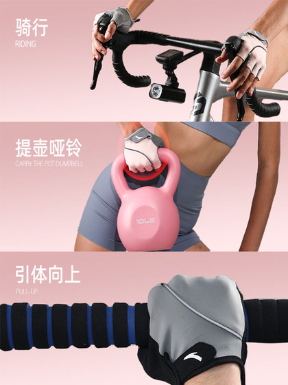 남성 피트니스를위한 여름 반 손가락 마운틴 도로 자전거에서 여성을위한 Anta 사이클링 장갑 비 슬립 통기성 충격 흡수 남성 피트니스를위한 여름 반 손가락 마운틴 도로 자전거에서 여성을위한 Anta 사이클링 장갑 비 슬립 통기성 충격 흡수