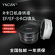 Yongjiagou 어댑터 링 R 카메라는 Yongnuo Canon 및 기타 브랜드 RF와 EF 및 EF-S Bayonet 렌즈와 호환됩니다. Yongjiagou 어댑터 링 R 카메라는 Yongnuo Canon 및 기타 브랜드 RF와 EF 및 EF-S Bayonet 렌즈와 호환됩니다.