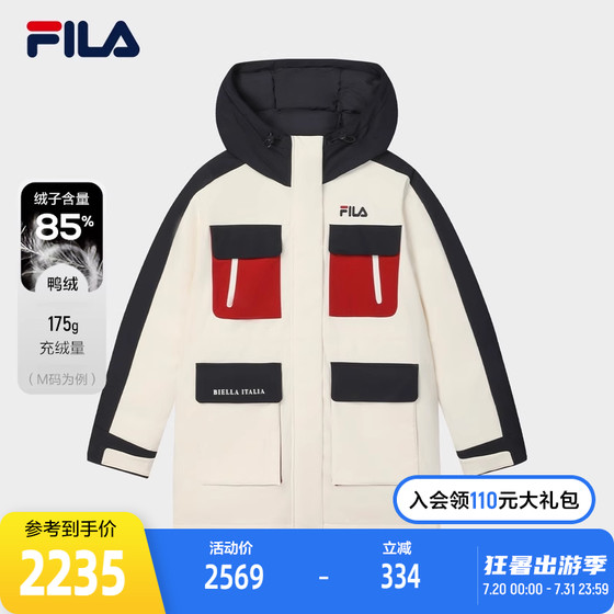 FILA official women's mid-length down jacket 2024 new winter casual color-blocking hooded thermal jacket FILA official women's mid-length down jacket 2024 new winter casual color-blocking hooded thermal jacket