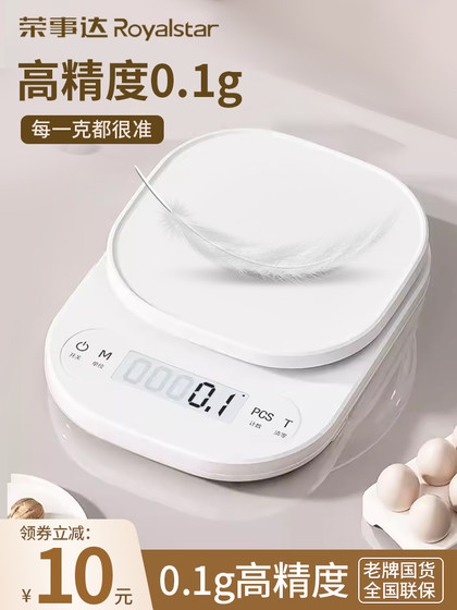 Rongshida 정밀 전자 규모 주방 규모 가정 총 식량 규모 베이킹 스케일 높은 정밀도 소규모 Rongshida 정밀 전자 규모 주방 규모 가정 총 식량 규모 베이킹 스케일 높은 정밀도 소규모