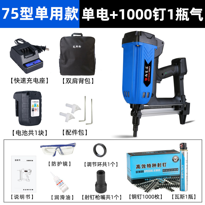 【美品】大迫力　鬼瓦 尚藝大和斯槍射釘搶水電門窗木工專用混凝土打釘器電動鋼釘氣動釘槍