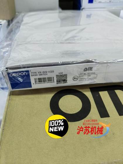 VX-015-1C23 VX-015-1C23