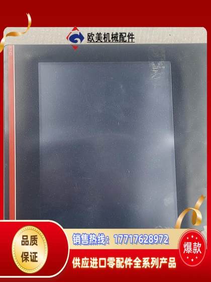ABB 터치 스크린 CP408 A2 교섭 ABB 터치 스크린 CP408 A2 교섭