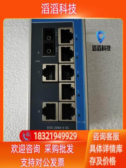 Spot Moxa EDS-208A 산업 8 포트 스위치는 좋은 품질입니다. Spot Moxa EDS-208A 산업 8 포트 스위치는 좋은 품질입니다.