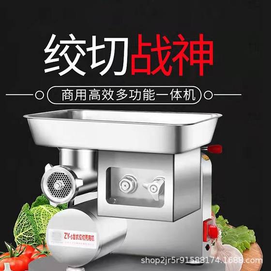 Zhengyuan 고기 다진 및 육류 절단 기계, 스테인레스 스틸 고기 절단 기계, 스테인레스 스틸 냉동 고기 다진 기계, 돼지 고기 배달 된 돼지 고기 배수 Zhengyuan 고기 다진 및 육류 절단 기계, 스테인레스 스틸 고기 절단 기계, 스테인레스 스틸 냉동 고기 다진 기계, 돼지 고기 배달 된 돼지 고기 배수