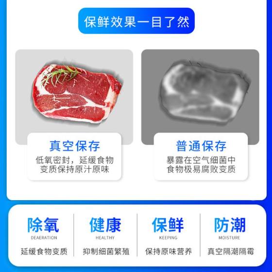 Hongsheng 진공 식품 포장 기계 차 상업용 진공 기계 습식 및 마른 쌀 벽돌 완전 자동 진공 씰 기계 Hongsheng 진공 식품 포장 기계 차 상업용 진공 기계 습식 및 마른 쌀 벽돌 완전 자동 진공 씰 기계