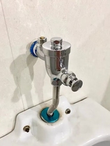 Urinal flush valve switch urinal flush hand push flush valve urinal toilet defecation delay valve