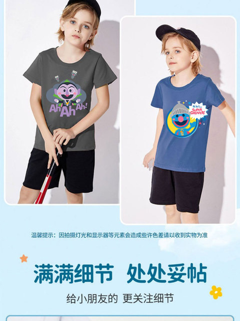 芝麻街童装男童t恤短袖纯棉2024年小童夏季卡通上衣儿童薄款半袖_神灯