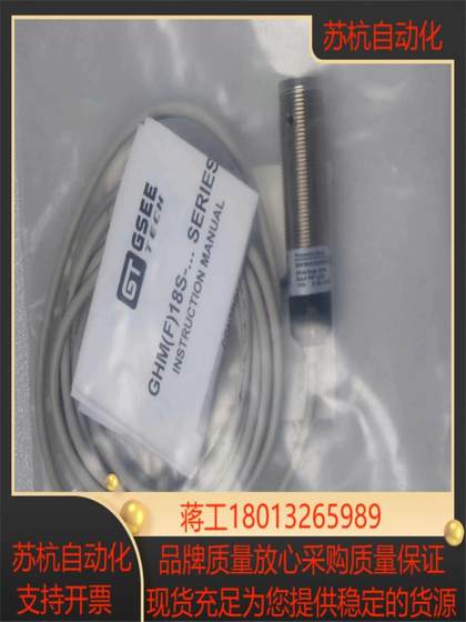 GSEE/GINO GHM18S-D100-E6P6/2M-FR GSEE/GINO GHM18S-D100-E6P6/2M-FR