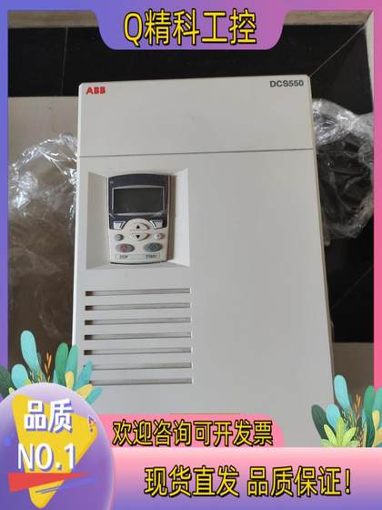 스팟 DCS550-S01-0470-05-00-00 ABB 직접 스팟 DCS550-S01-0470-05-00-00 ABB 직접