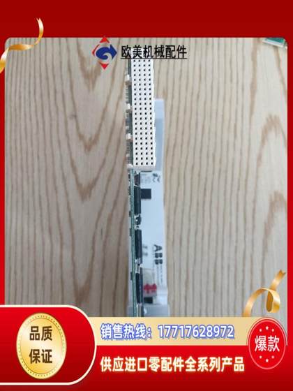 ABB FI830F 협상 ABB FI830F 협상