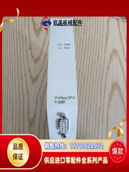 ABB FI830F 협상 ABB FI830F 협상