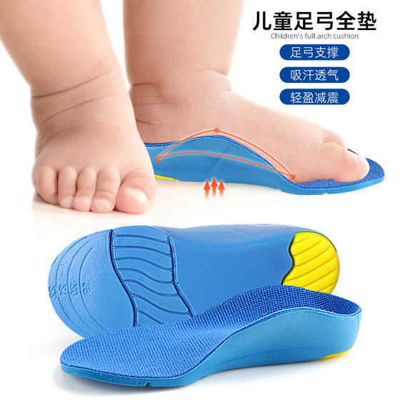 발 패드 pu 정형 외과 삽입 아동의 평평한 발 내부 및 외부 밑창 풋 패드 내부 및 외부 삽입 발 패드 발 패드 pu 정형 외과 삽입 아동의 평평한 발 내부 및 외부 밑창 풋 패드 내부 및 외부 삽입 발 패드