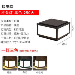 Pinye Solar Pillar Lamp Modern Simple New Chinese Style Outdoor Waterproof Garden Lamp Park Lawn Community Villa