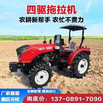 Agricultural four-wheel drive diesel tractor for flood and drought use high-horsepower greenhouse king multi-functional rotary tillage ditching machine for home use
